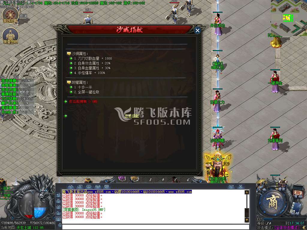 白野猪专属沉默神器单职业