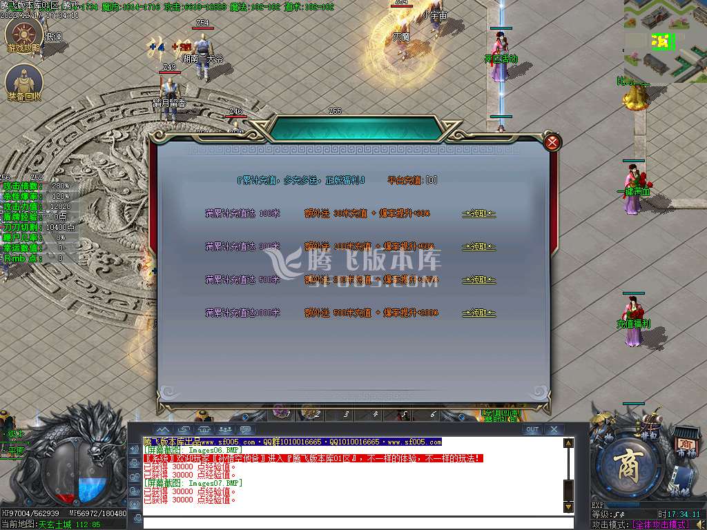 白野猪专属沉默神器单职业