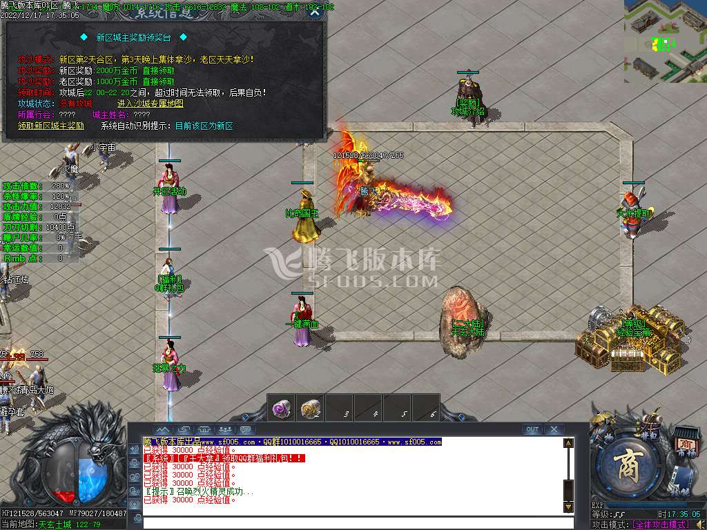 白野猪专属沉默神器单职业