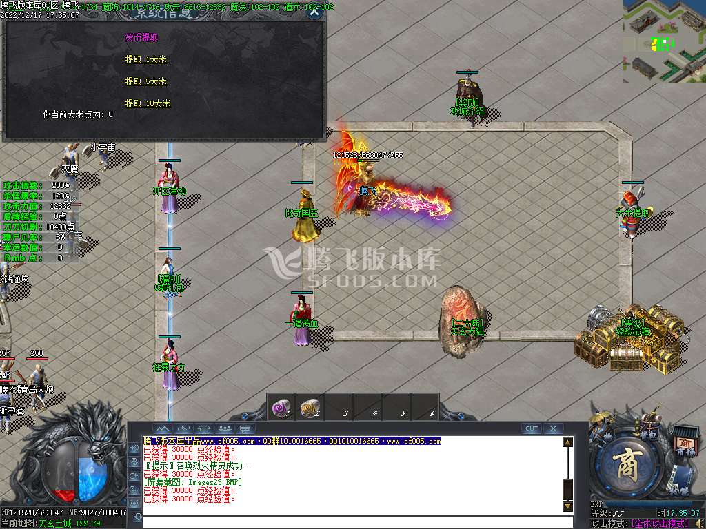 白野猪专属沉默神器单职业