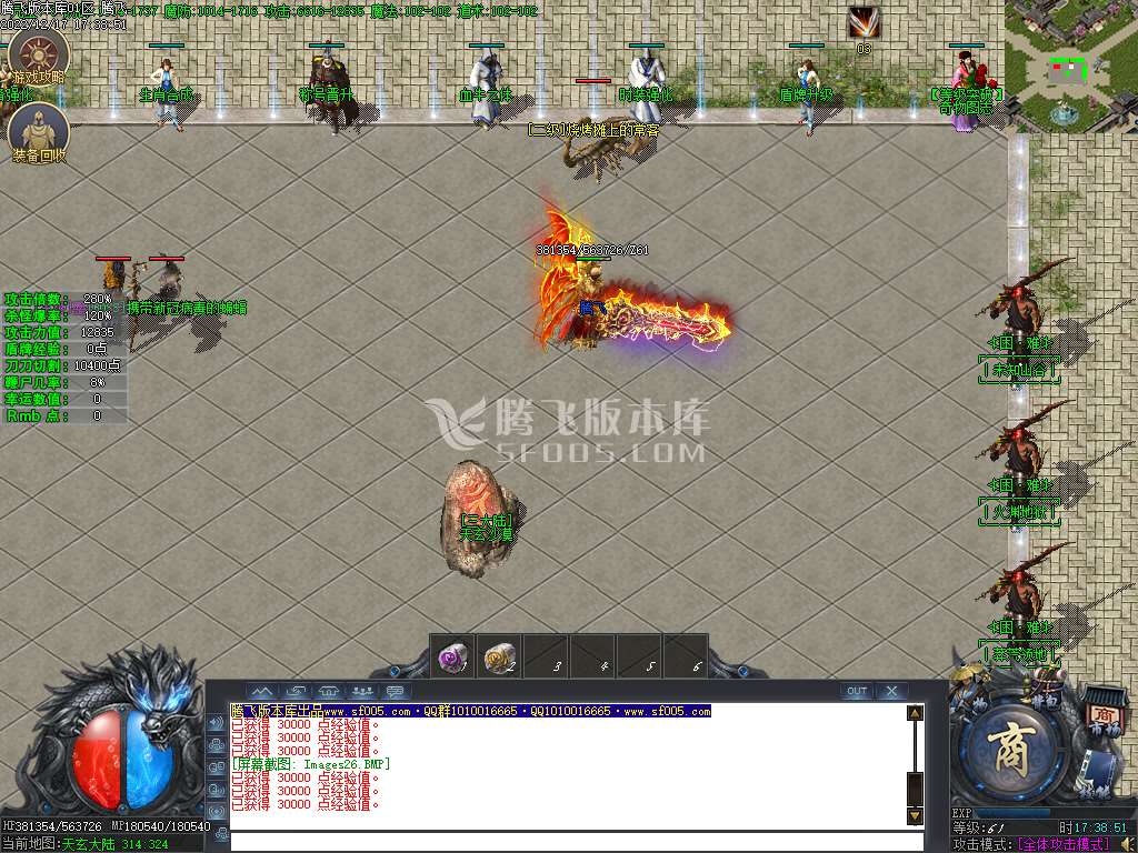白野猪专属沉默神器单职业