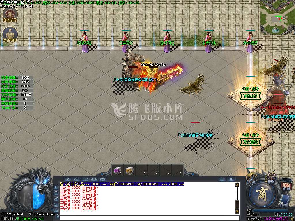 白野猪专属沉默神器单职业