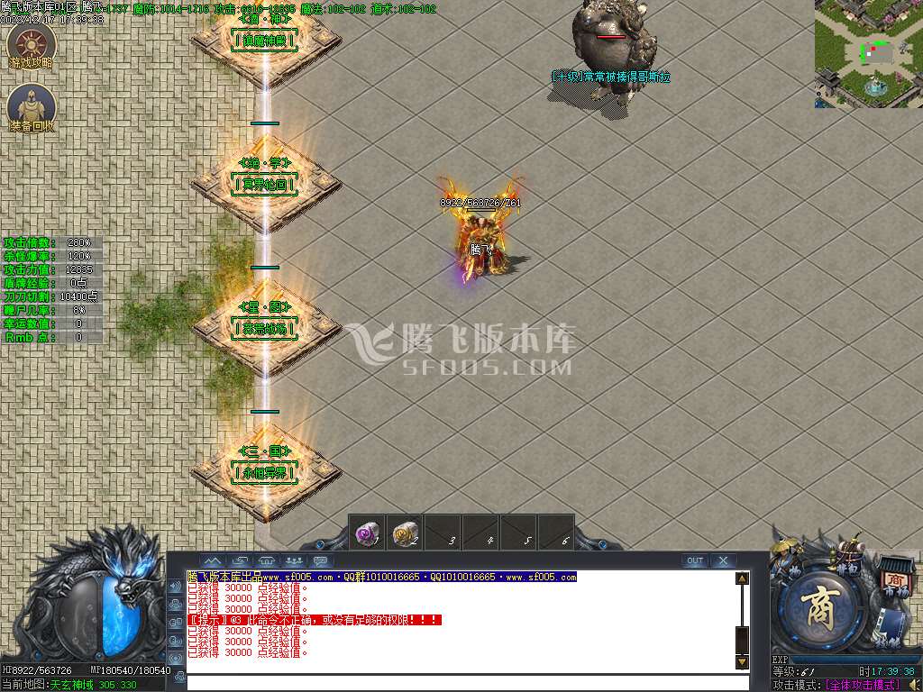 白野猪专属沉默神器单职业