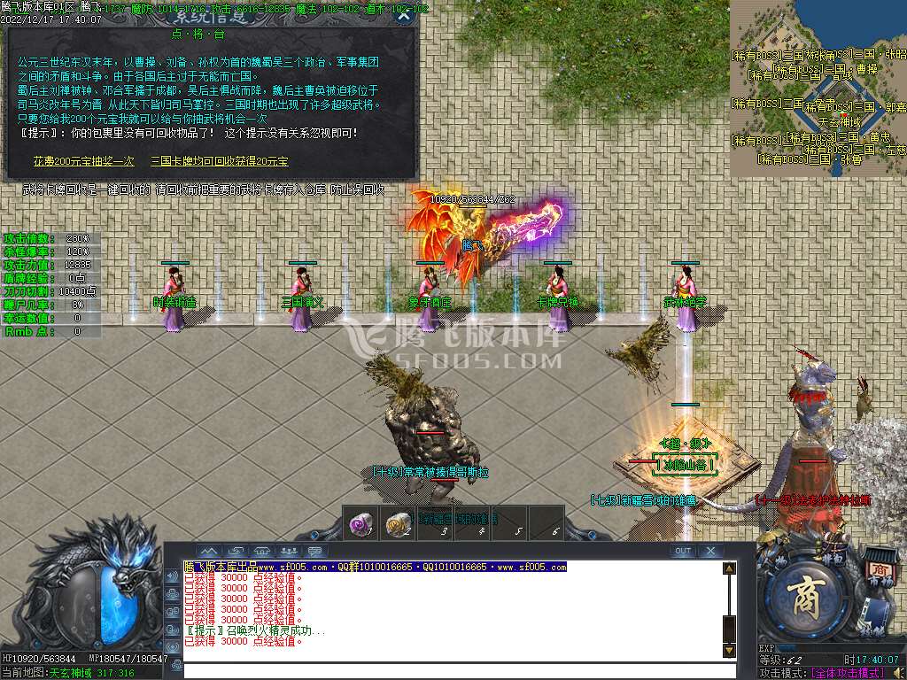 白野猪专属沉默神器单职业