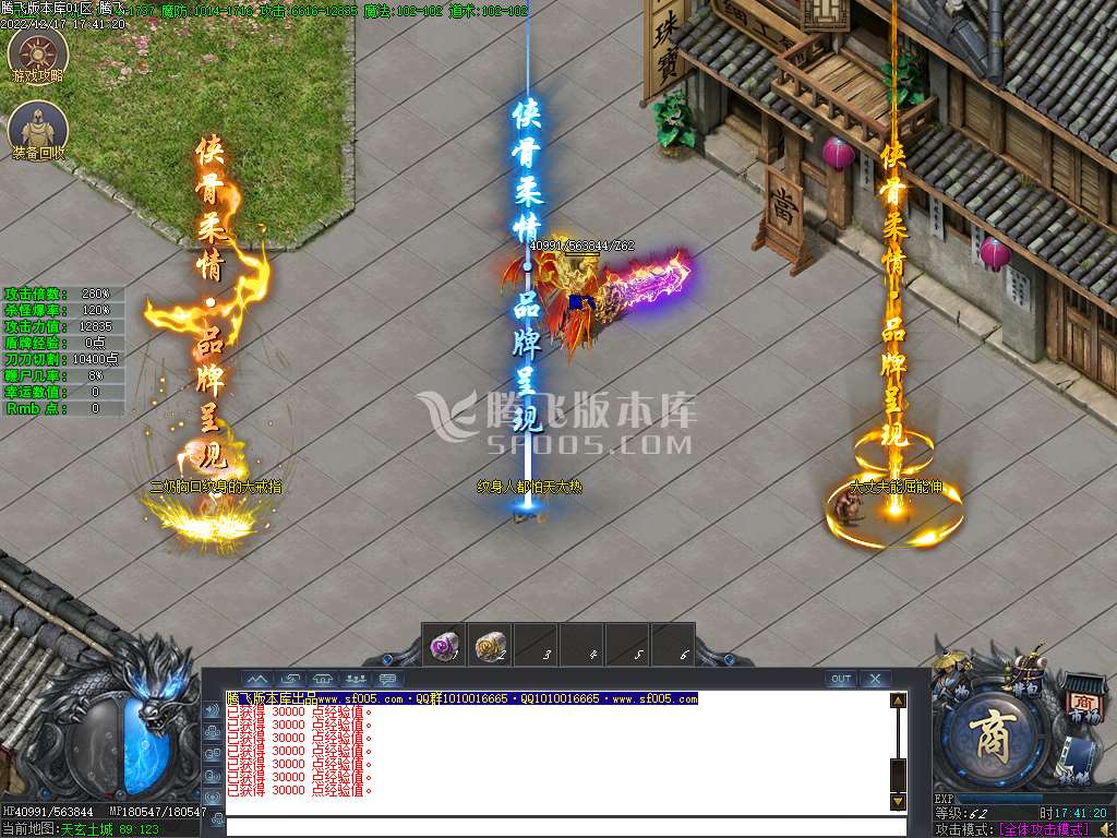 白野猪专属沉默神器单职业