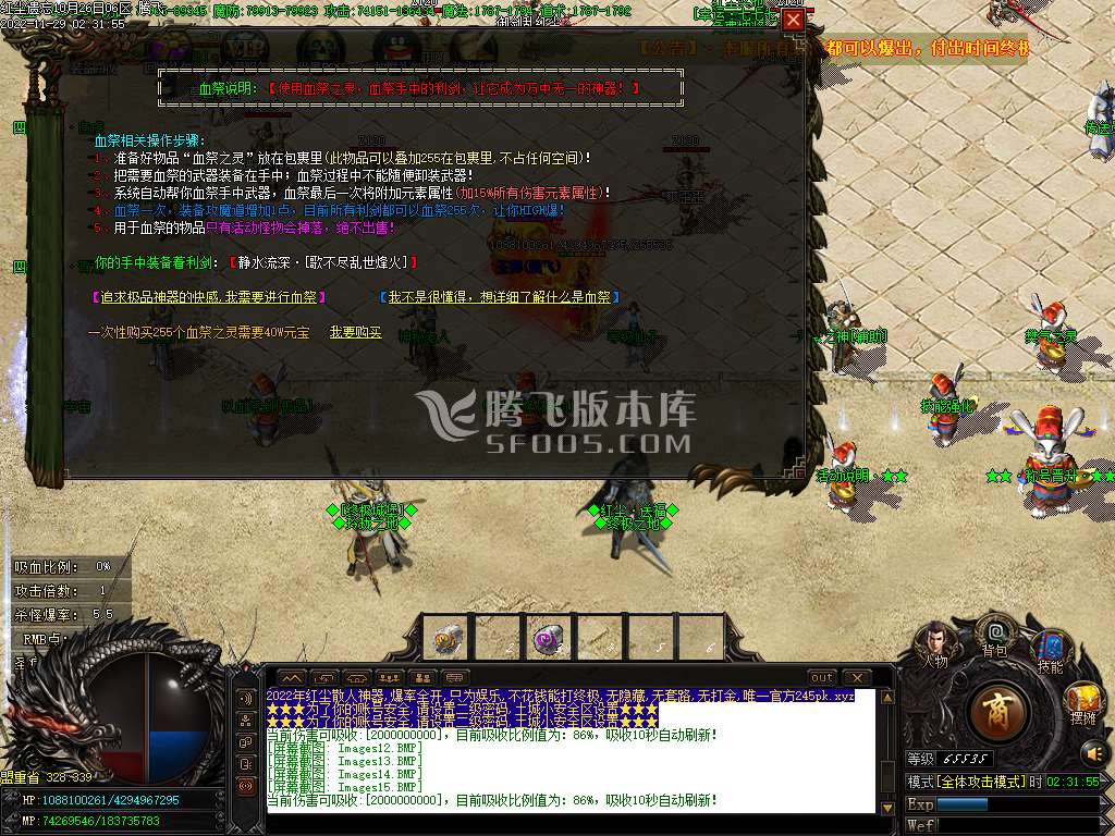 独家红尘遗忘13季单职业-esp插件