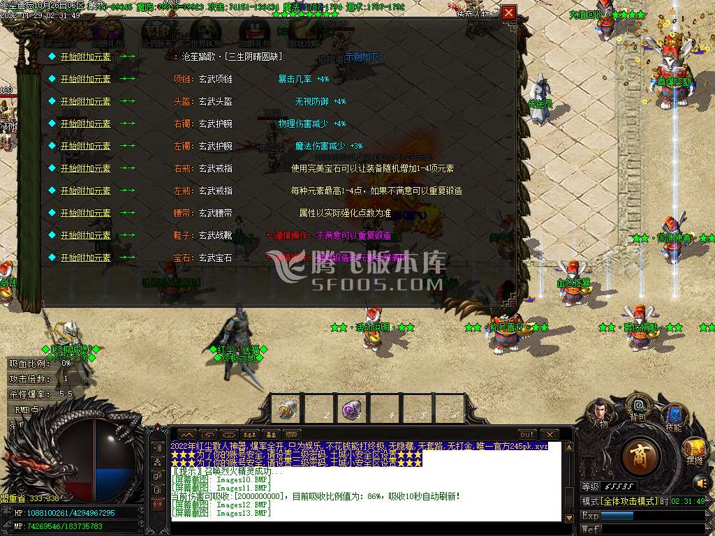 独家红尘遗忘13季单职业-esp插件