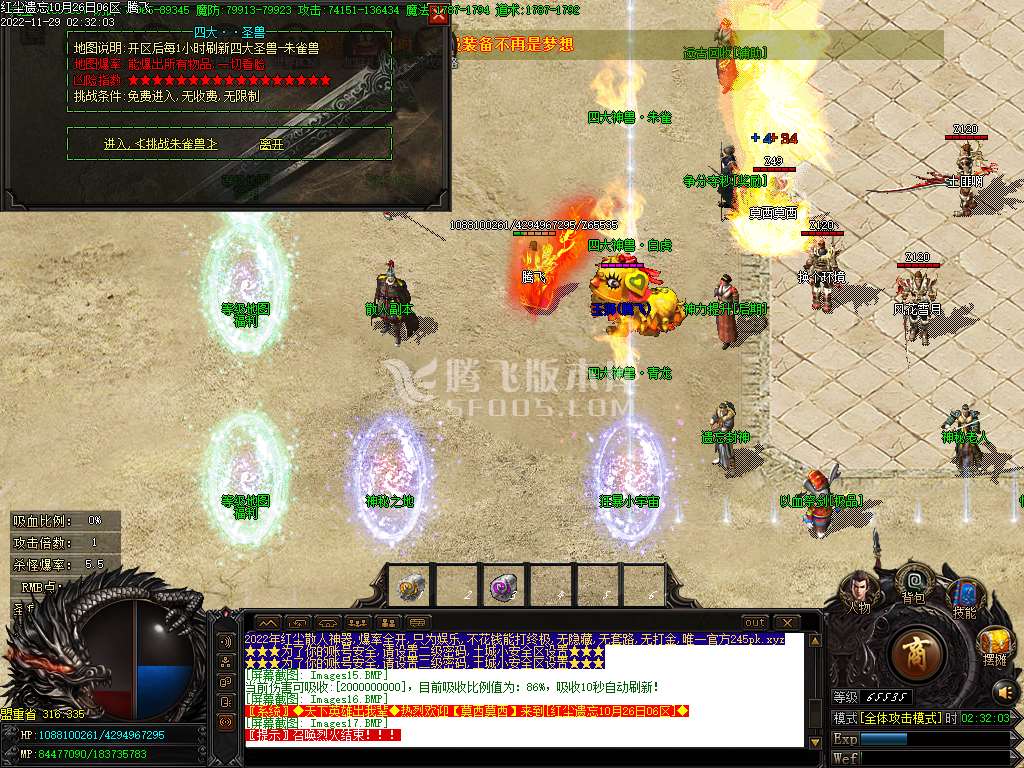 独家红尘遗忘13季单职业-esp插件
