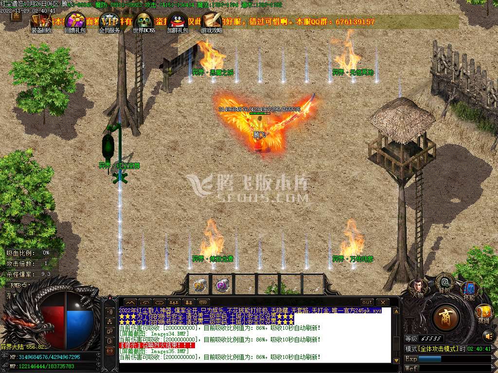 独家红尘遗忘13季单职业-esp插件