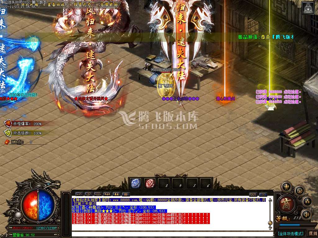 神仙迷失之战无限刀单职业-esp插件