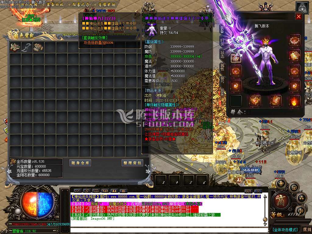 神仙迷失之战无限刀单职业-esp插件