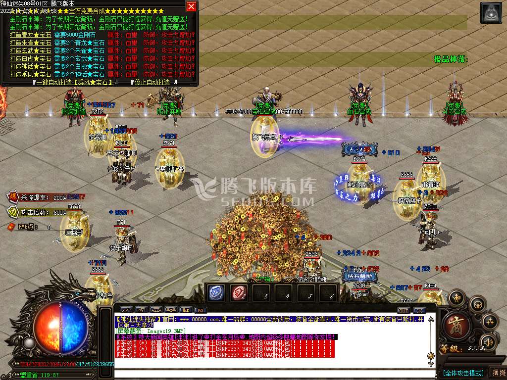 神仙迷失之战无限刀单职业-esp插件