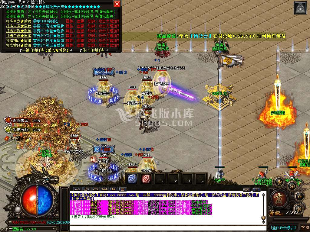 神仙迷失之战无限刀单职业-esp插件