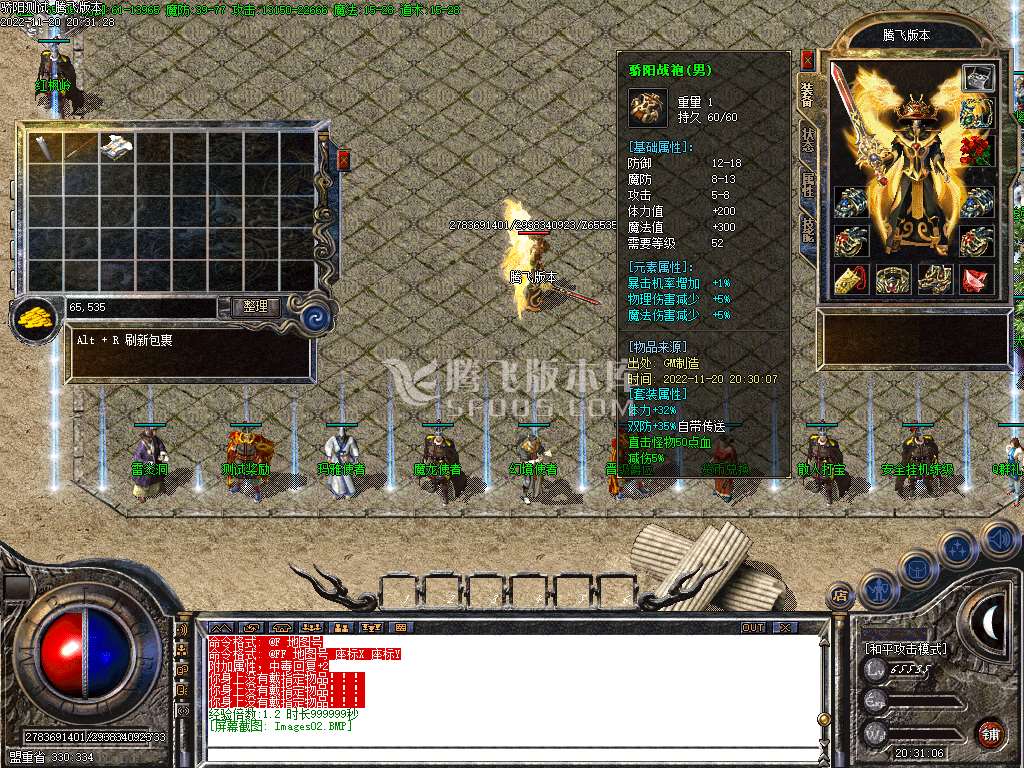 1.80骄阳战神复古三职业-wxf插件