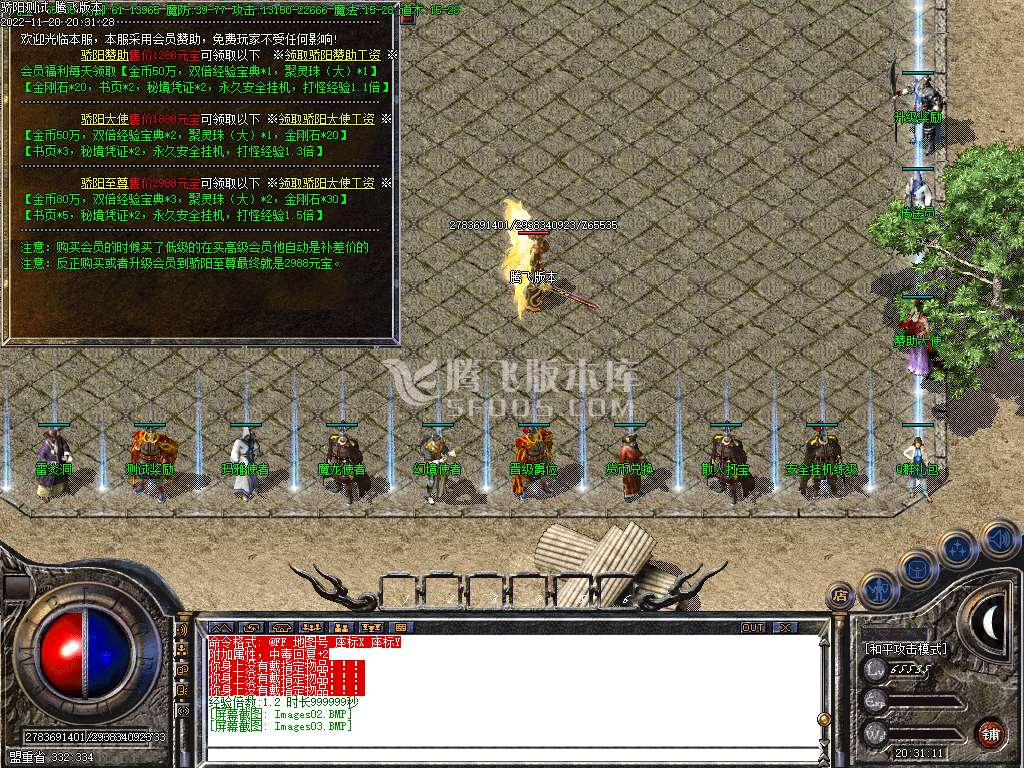1.80骄阳战神复古三职业-wxf插件