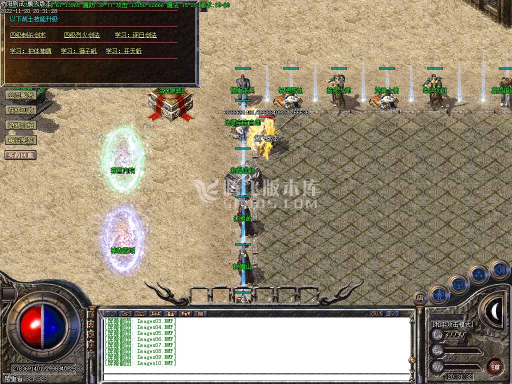 1.80骄阳战神复古三职业-wxf插件