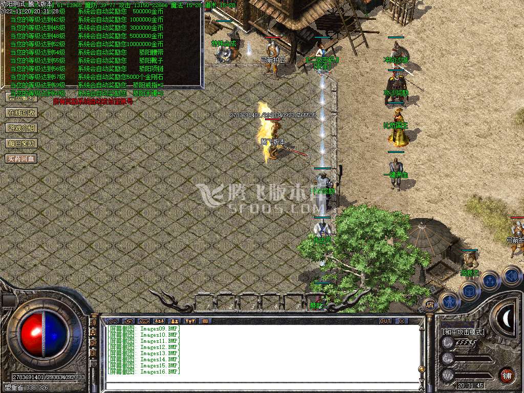 1.80骄阳战神复古三职业-wxf插件