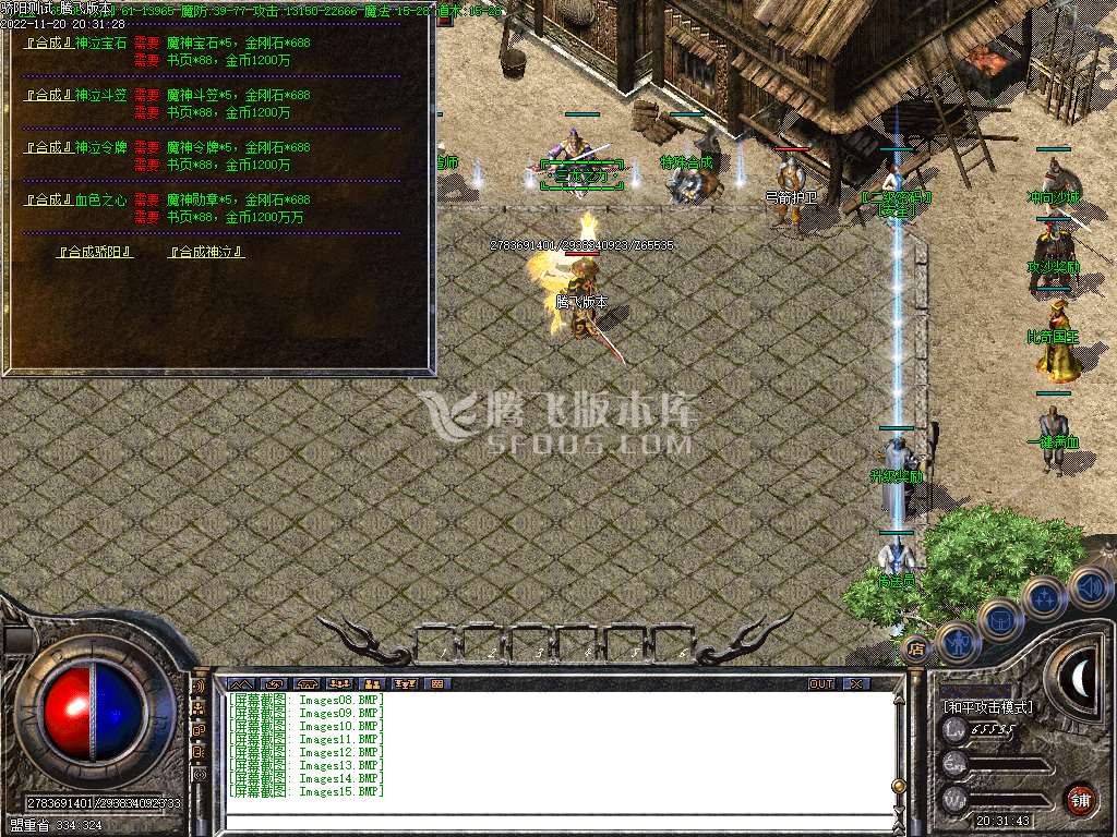 1.80骄阳战神复古三职业-wxf插件