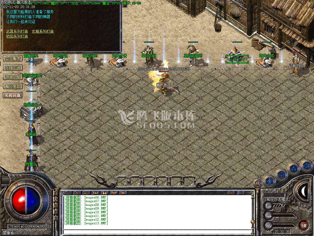 1.80骄阳战神复古三职业-wxf插件