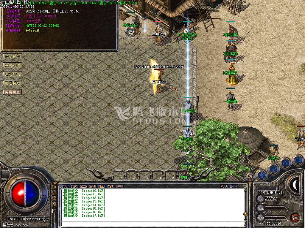 1.80骄阳战神复古三职业-wxf插件