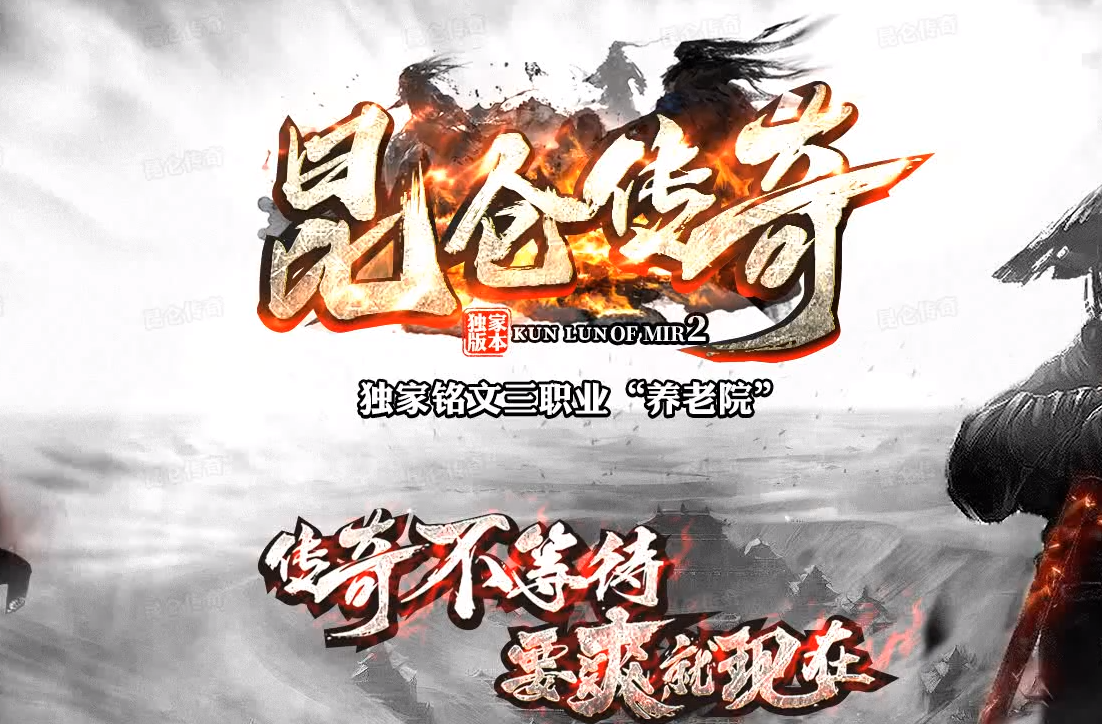 高清昆仑铭文复古三职业