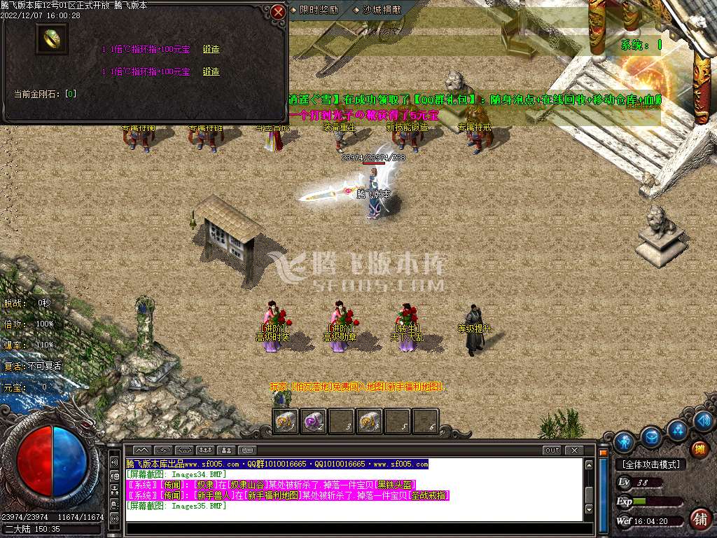 群雄沉默微变专属神器单职业