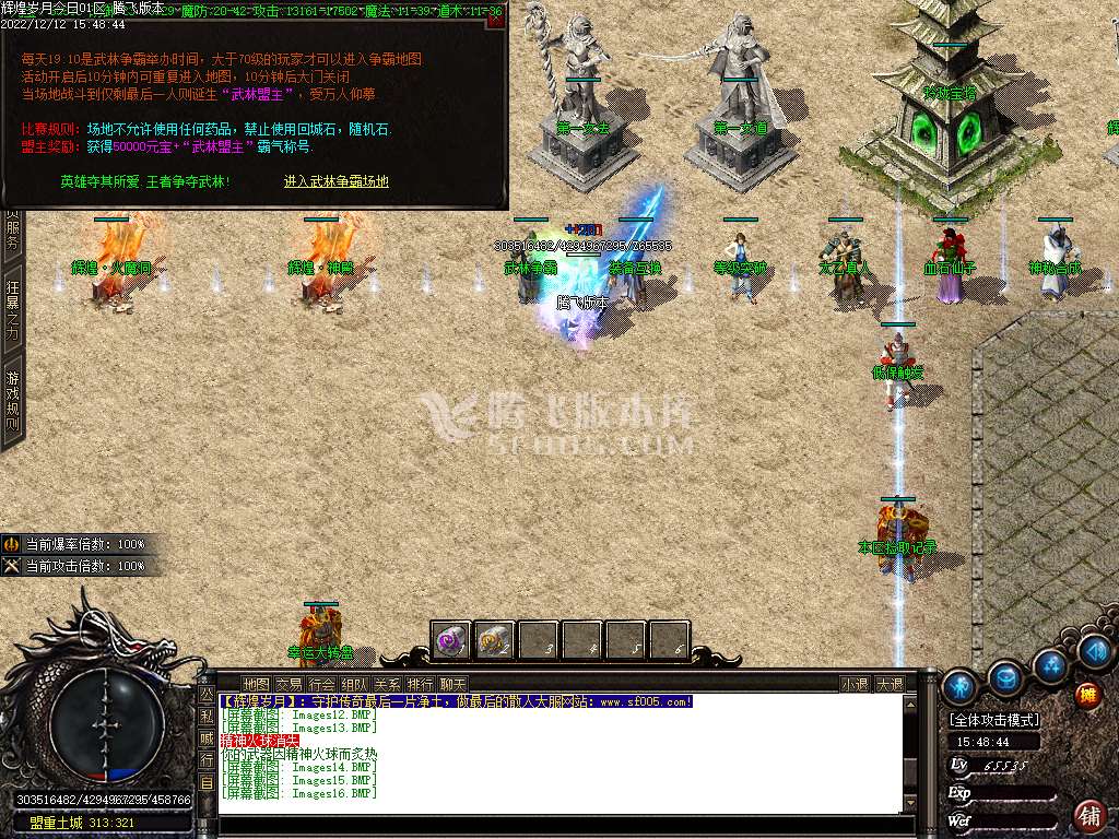武易归来复古沉默怀旧三职业-esp/wxf插件