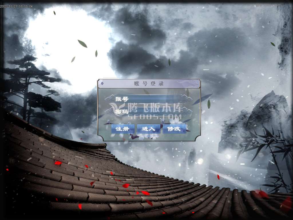 山海绘卷之异兽觉醒专属神器单职业
