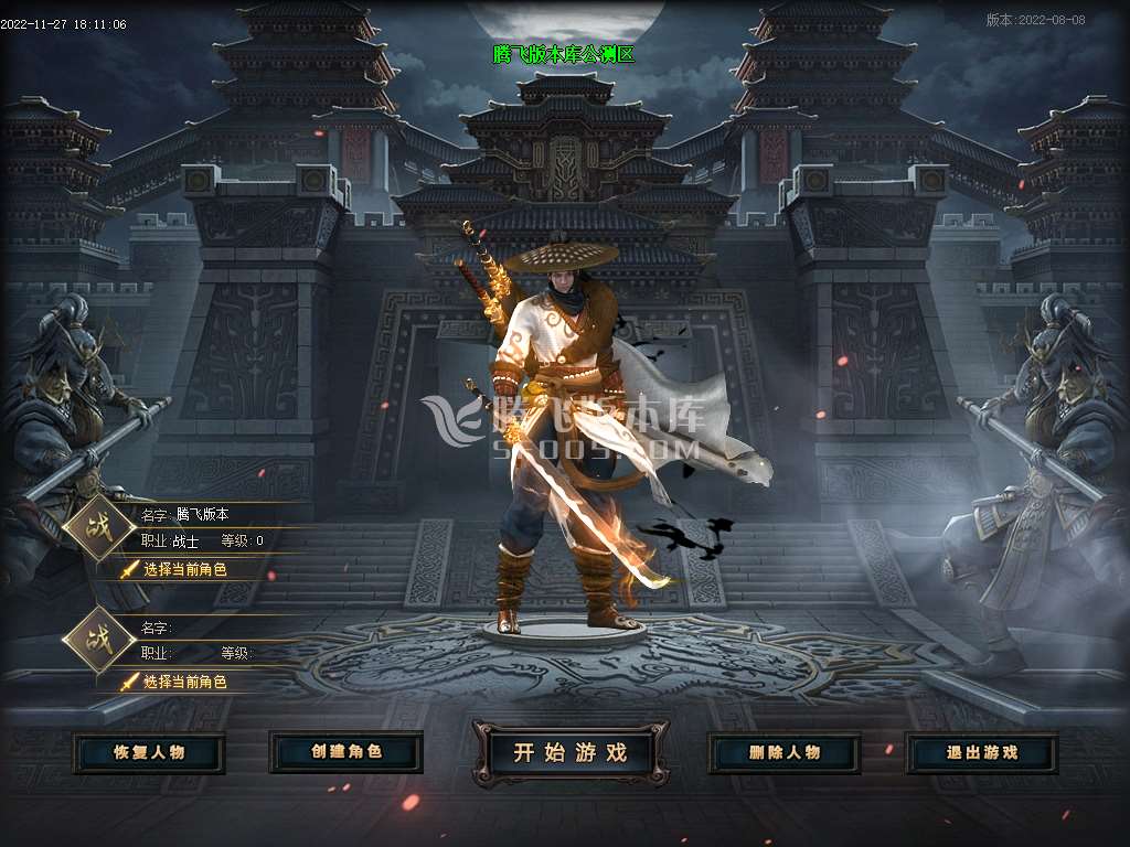 山海绘卷之异兽觉醒专属神器单职业