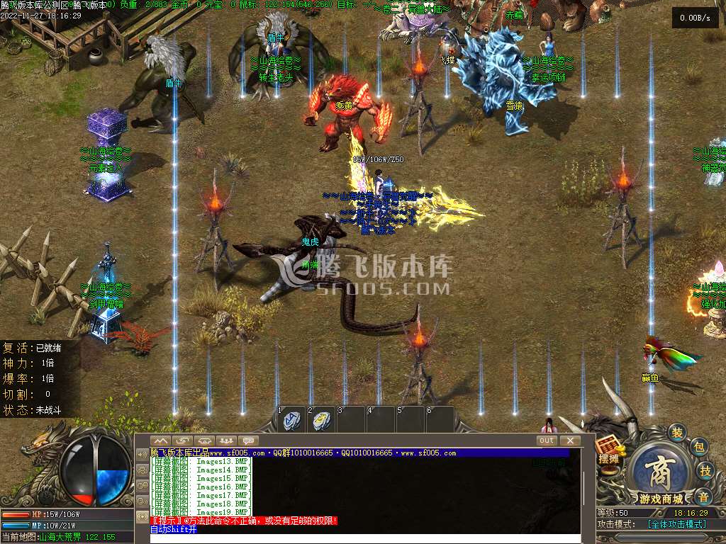 山海绘卷之异兽觉醒专属神器单职业