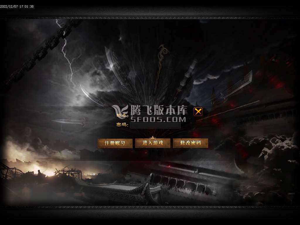 1.80征战龙城第二季复古单职业