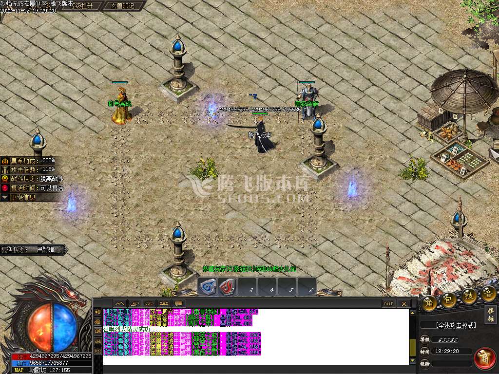 剧情神作烈焰无双神器专属单职业-esp插件