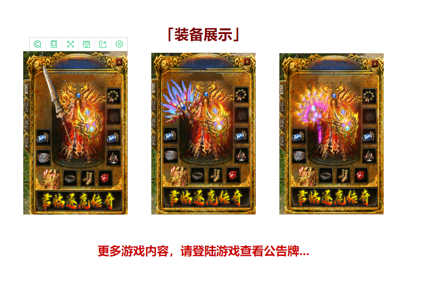 君临逐鹿复古沉默三职业