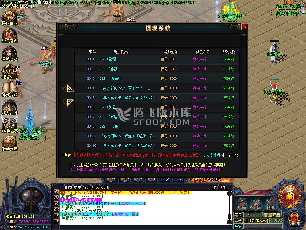 大泼猴单职业