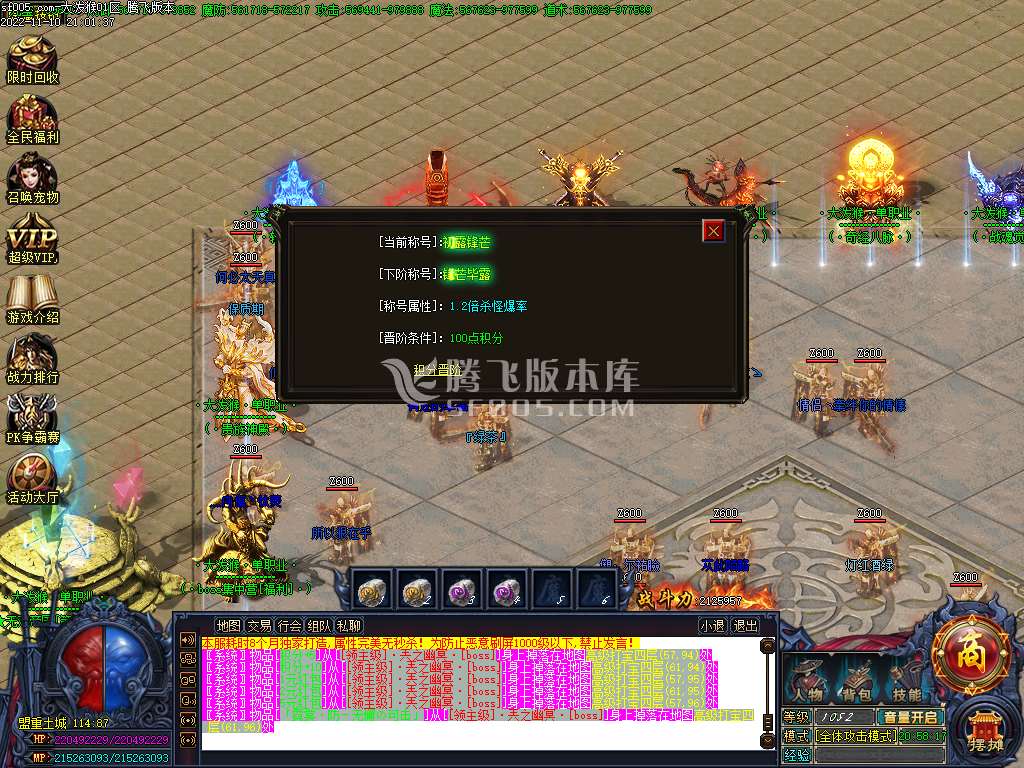 大泼猴单职业