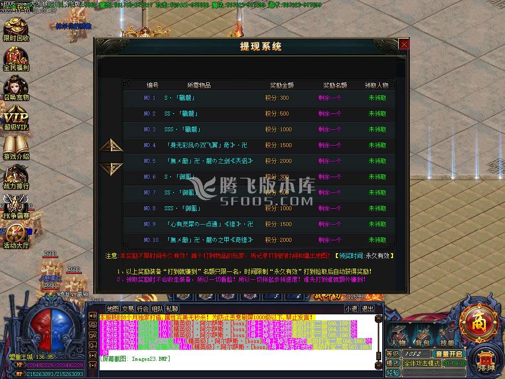 大泼猴单职业