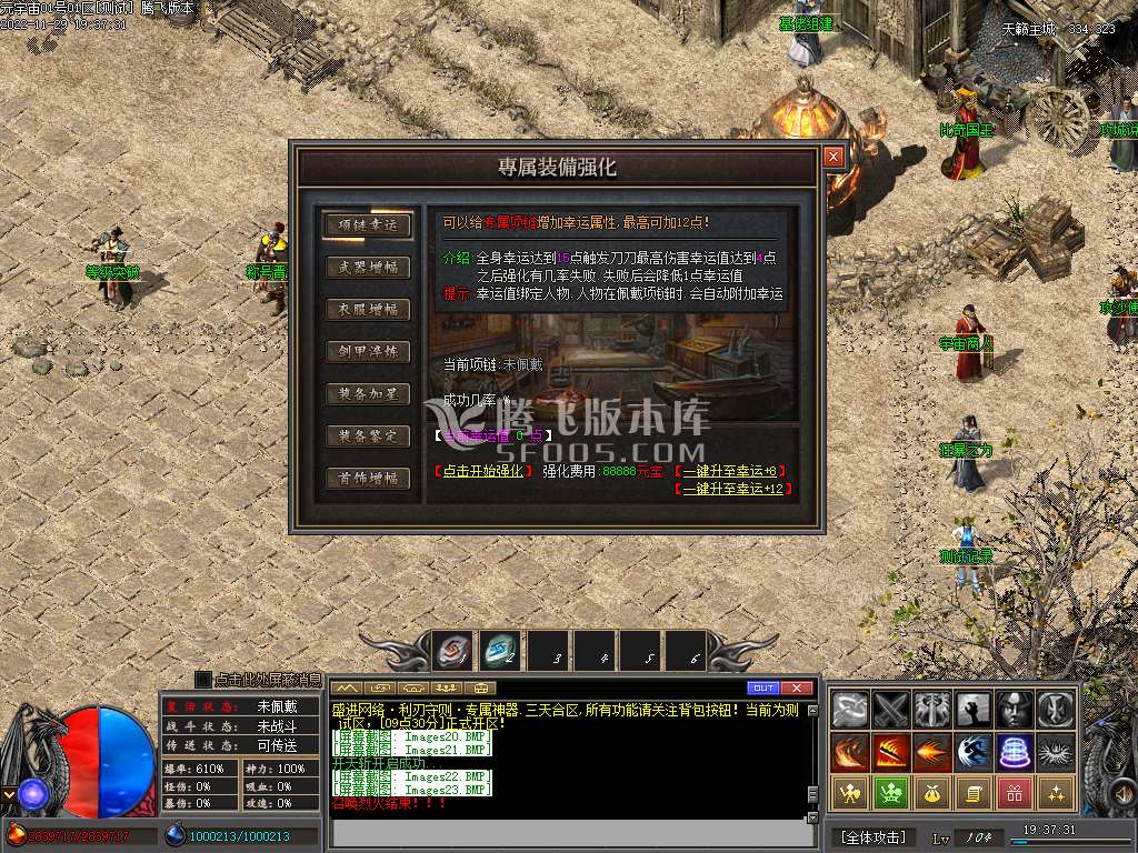 利刃守则单职业