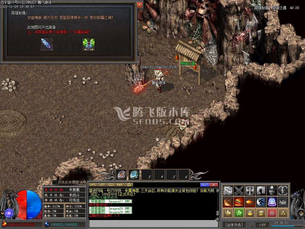 利刃守则单职业