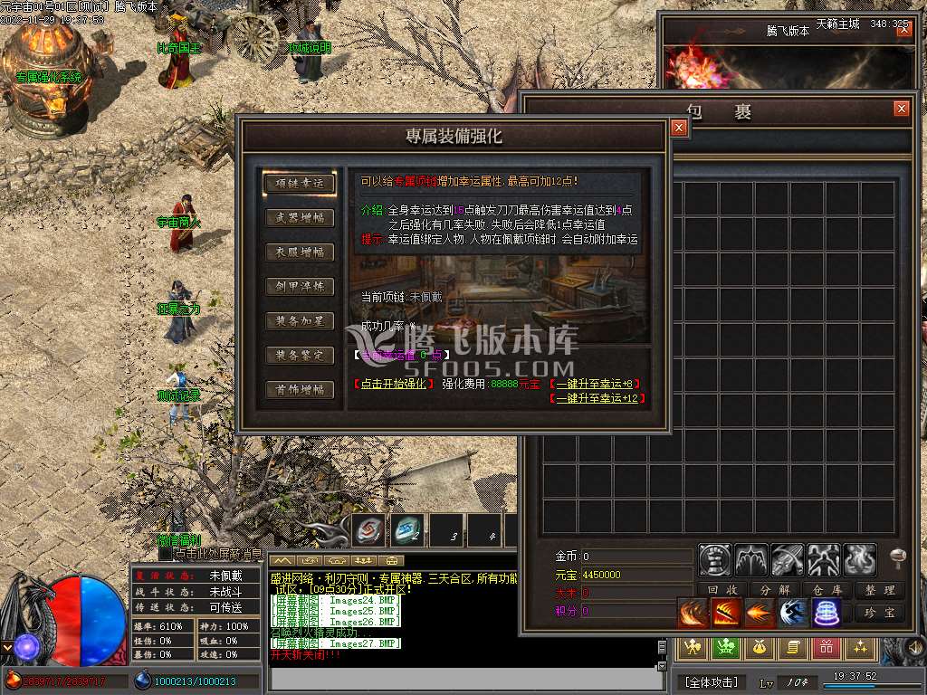 利刃守则单职业