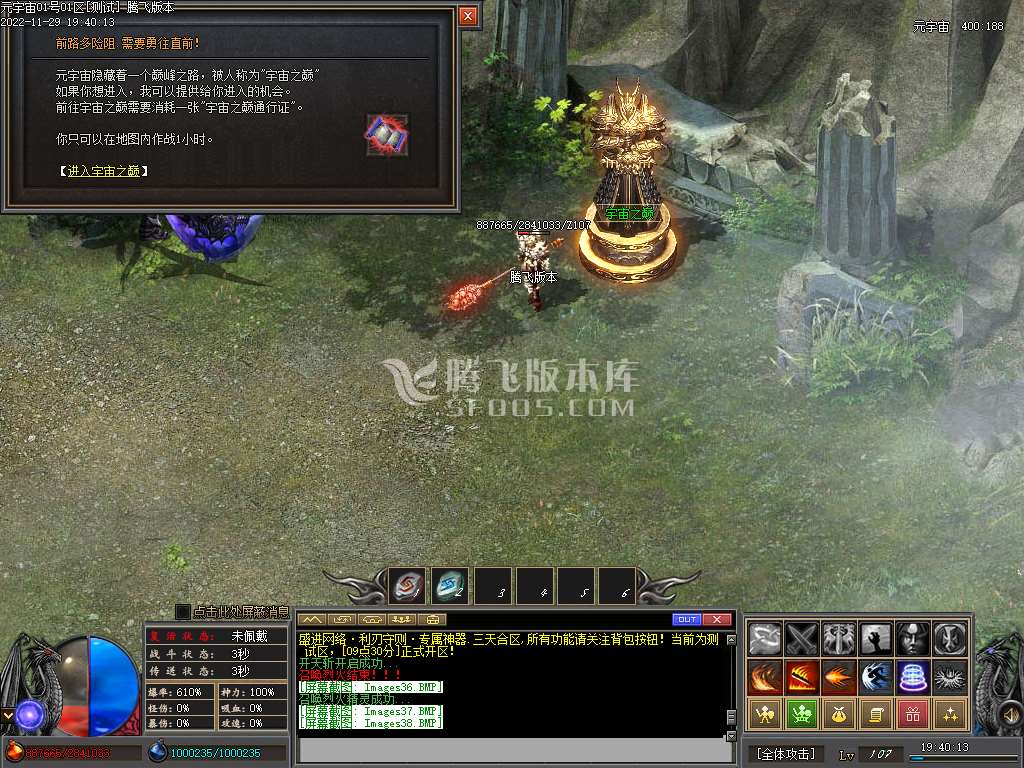 利刃守则单职业