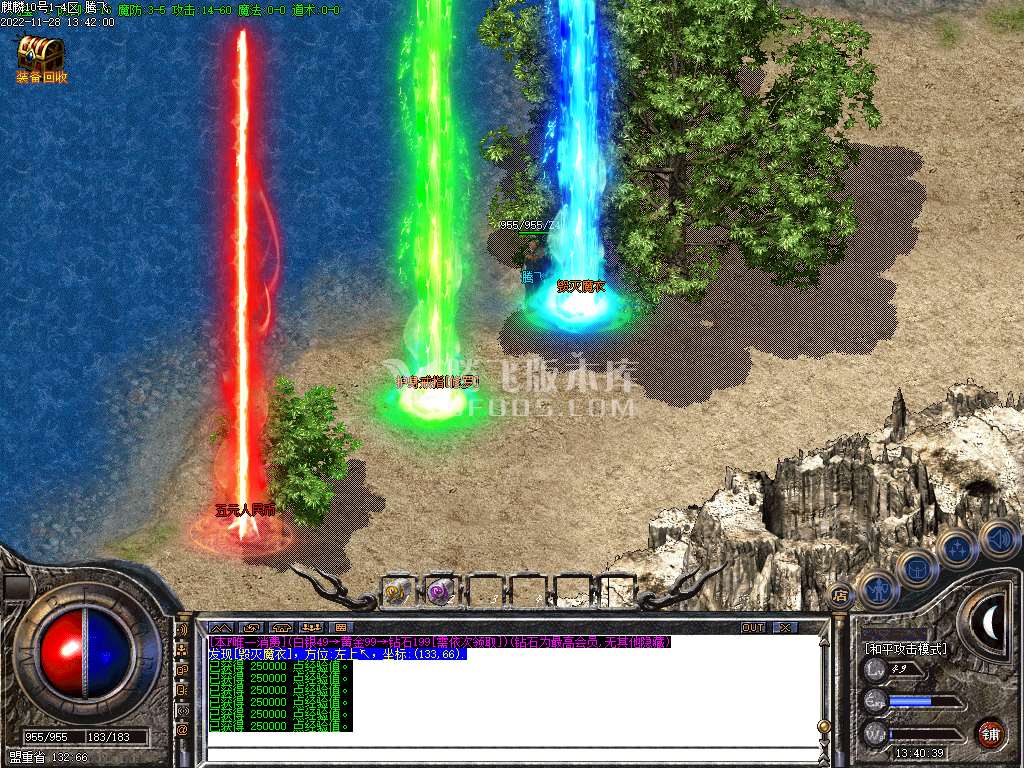 独家新版特色复古麒麟极品元素三职业