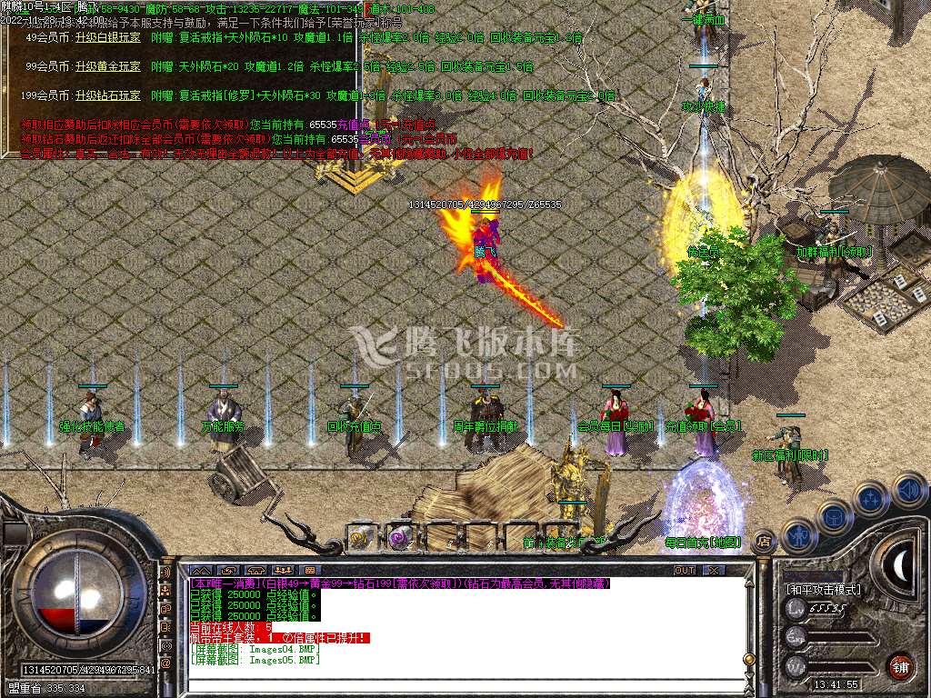 独家新版特色复古麒麟极品元素三职业
