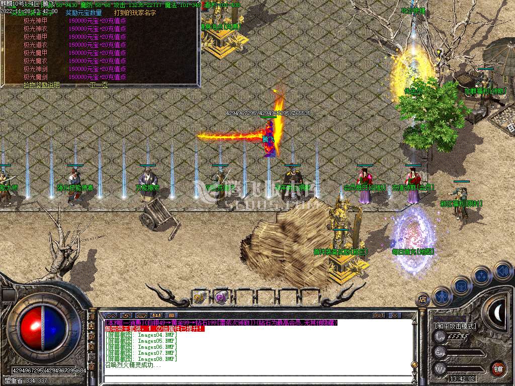 独家新版特色复古麒麟极品元素三职业