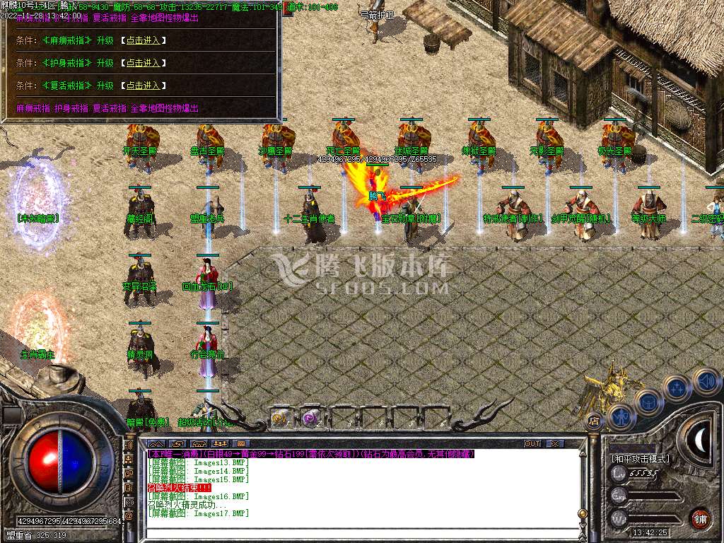独家新版特色复古麒麟极品元素三职业