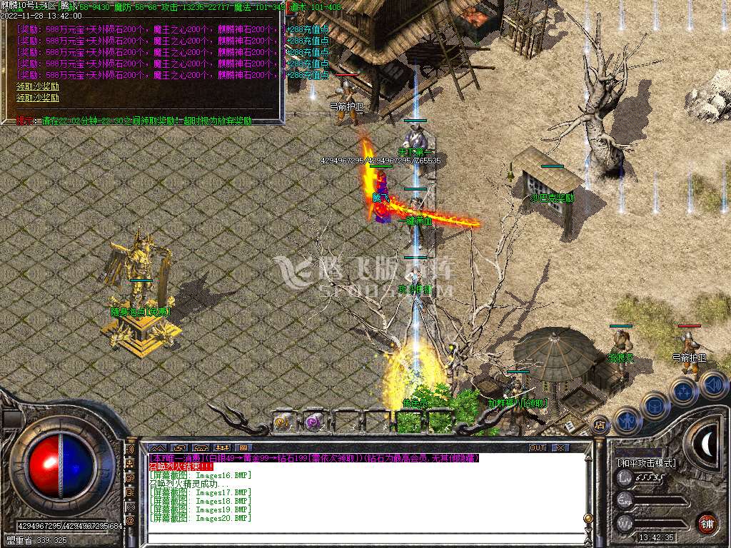 独家新版特色复古麒麟极品元素三职业