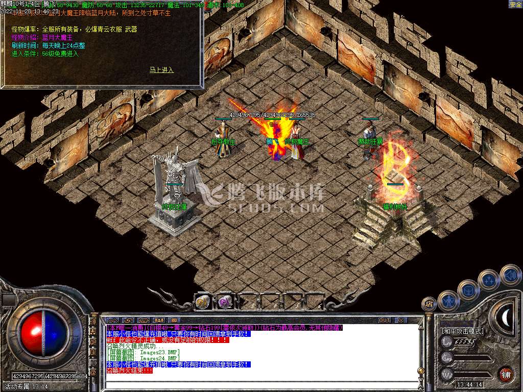 独家新版特色复古麒麟极品元素三职业