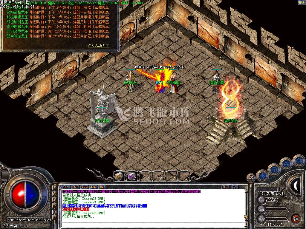 独家新版特色复古麒麟极品元素三职业