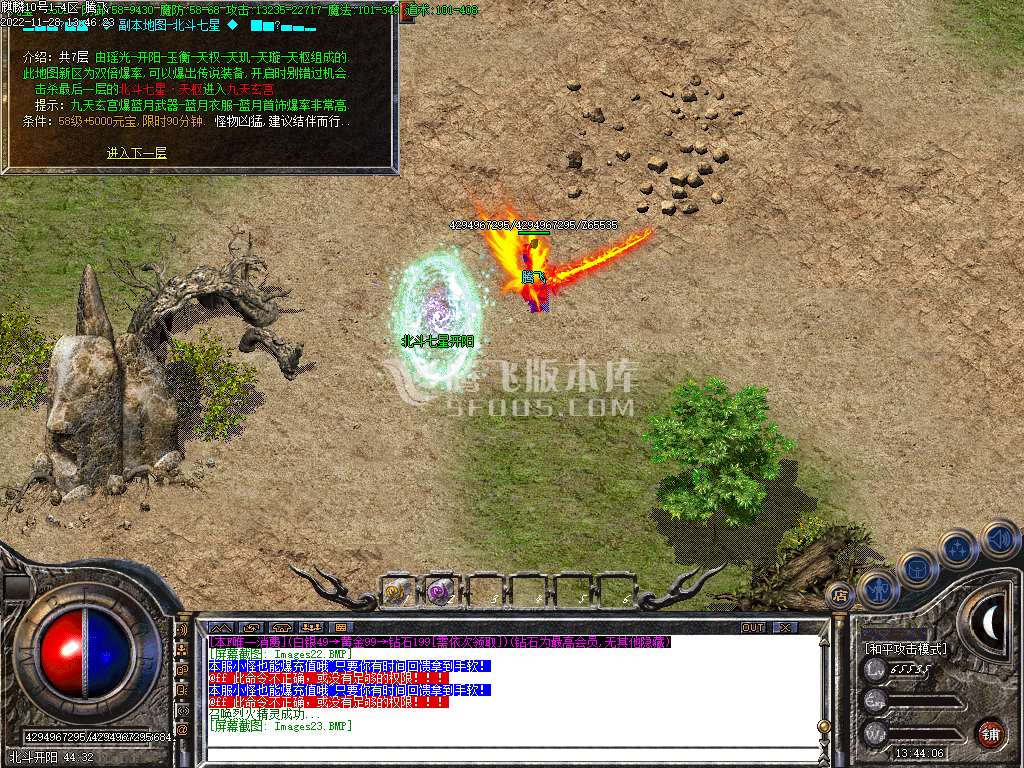 独家新版特色复古麒麟极品元素三职业