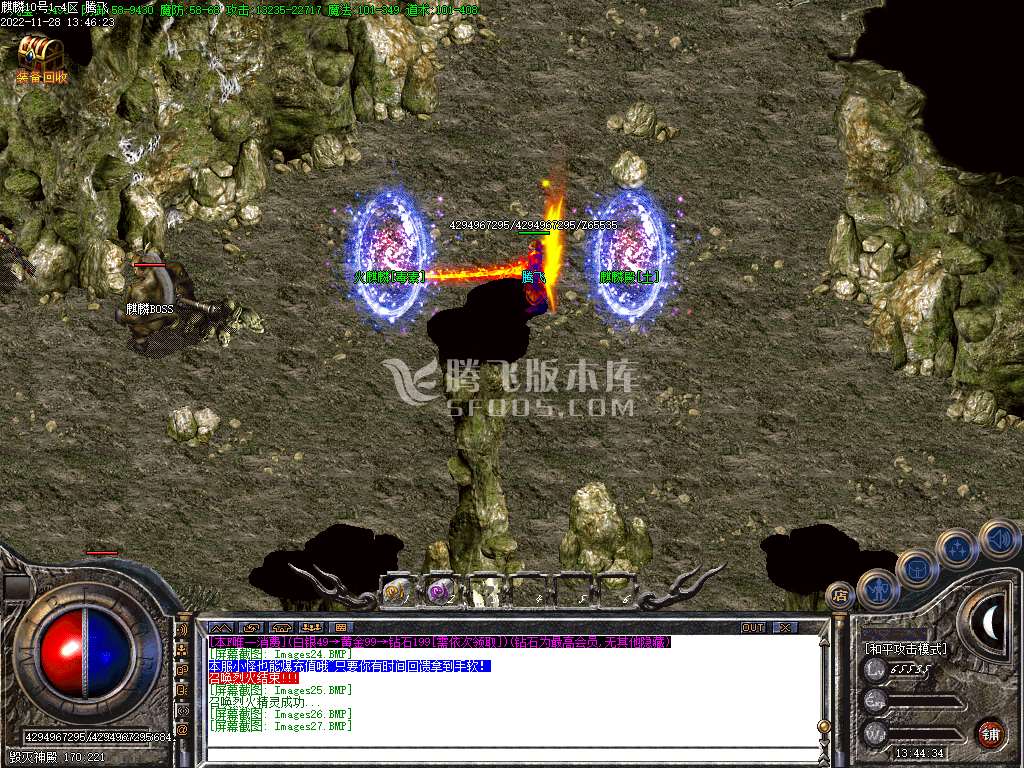 独家新版特色复古麒麟极品元素三职业