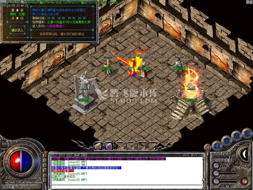 独家新版特色复古麒麟极品元素三职业